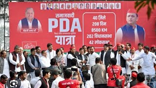 PDA songshisha Mau mein Irfan Solanki ke liye prachar karne aaya Akhilesh Yadav [upl. by Adnawed]