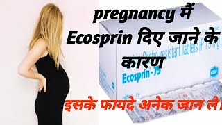 ECOSPRIN 75mg tablet uses in Hindi how to use in pregnancy  uses and side effects etc [upl. by Jessi]