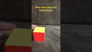 Wow mera naya 3x3 rubiks cube shorts viral trending shortsfeed rubiks cube [upl. by Lleuqram]