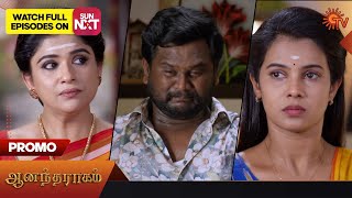 Anandha Ragam  Promo  06 June 2023  Sun TV Serial  Tamil Serial [upl. by Dahc]