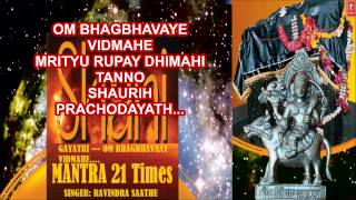 Shani Gayatri Mantra 21 Times By Ravindra Sathe I Shani Upasana [upl. by Mcadams]