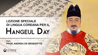 Lezione speciale di Lingua Coreana per Hangeul Day [upl. by Jannel]