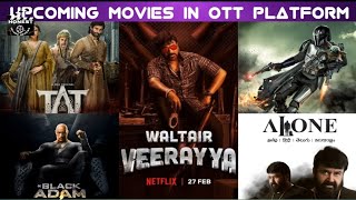 Upcoming Movies In Ott Platform  Upcoming Telugu Movies In Ott [upl. by Eelatsyrc]