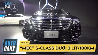 Khám phá chi tiết MercedesBenz S560e siêu tiết kiệm Mercedes S560e review BIMS 2019 [upl. by Cortie190]