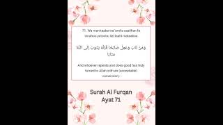 Surah Al Furqan  Ayat 71 [upl. by Rehoptsirhc]