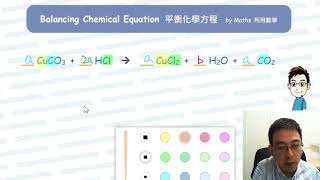 How to balance CuCO3  HCl  CuCl2  H2O  CO2 [upl. by Jerold]