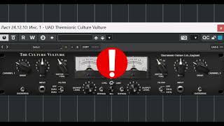 UAD Thermionic Culture Vulture [upl. by Edelson205]