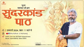 Live Sunderkand Path By Murlidhar Ji Maharaj  DGFC Samalkha New Delhi  1 Jan 2024 [upl. by Esdnil]