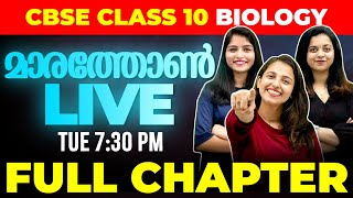 CBSE Class 10 Biology Board Exam  Marathon  Exam Winner [upl. by Imoen]