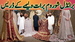 Bridal Dress Biggest Showroom in Karachi  Low price bridal dress in Pakistan  Weeding Series [upl. by Assen]