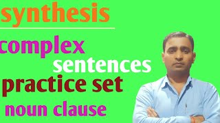 synthesis practice set noun clause synthesis Noun clause practice set English grammar [upl. by Ainotahs576]