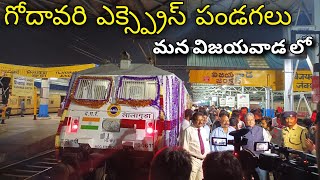 GODAVARI Exp 50th Birthday Celebration at Vijayawada jn12728 Hyderabad  Vishakapatnam GODAVARI Exp [upl. by Enela]