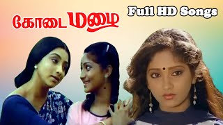 Kodai Mazhai Movie Full Songs  Vidhyashree Lakshmi Jaishankar Sripriya  Ilaiyaraaja Hits  HD [upl. by Depoliti]