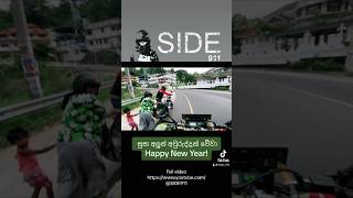 Happy New Year dtracker250 d390 kawasaki dt175 motorcycle gopro side911 [upl. by Matlick309]