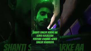 Santoshi Nagar kharkiya song YouTube channel Sone singer kharkiya [upl. by Flessel]