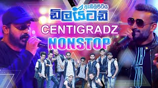 Centigradz Nonstop  Embilipitiya Delighted 2022 New [upl. by Lynn]