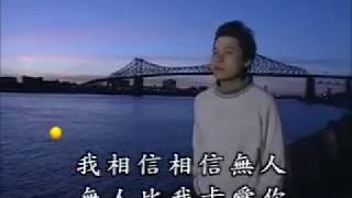 洪榮宏  望月想愛人 VCD版 優必勝 原聲 KTV 國語：盼你回頭 [upl. by Caravette]