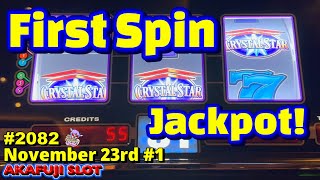 First Spin Jackpot Crystal Star Deluxe Double Nudge Slot Machine at Pala Casino [upl. by French897]