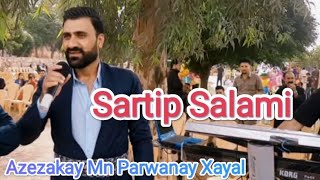 Sartip Salami 2023 Track1Azezakay mn Parwanay xayal Ahangi Cham chamal [upl. by Oric]