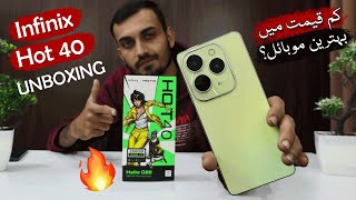 Infinix Hot 40 Unboxing and Price in Pakistan  Specs Review 🔥 [upl. by Adel729]