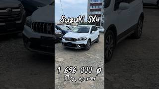 НЕДООЦЕНЁННЫЙ КРОССОВЕР🦾SUZUKI SX4 S CROSS ИЗ ЯПОНИИ [upl. by Einnaffit]