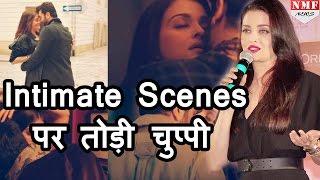 Ranbir के साथ Romance पर Aishwarya rai ने दिया शानदार जवाब [upl. by Weiss]