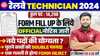 🔥TECHNICIAN FORM FILL UP 2024  RRB TECHNICIAN FORM FILL UP 2024  TECHNICIAN NEW VACANCY INCREASE [upl. by Aleck]