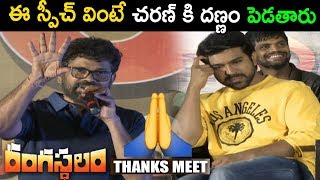 Ram Charan comments on Samantha  Rangasthalam Movie Interview  Samantha  Anasuya [upl. by Odnuges]