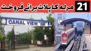 1 kanal plot for sale in Canal View Co operative housing society lahore Near to Johar town lahore [upl. by Prudy]