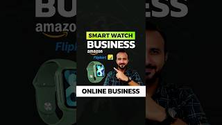 Sell Smart Watches Online  Online business  Amazon amp Flipkart ecommercebusiness onlinebusiness [upl. by Seymour]