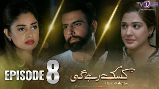 Kasak Rahay Ge Episode 8  Pakistani Drama  Faizan Khawaja  Sakina Samo  2 October 2024 TVONE [upl. by Wolf]