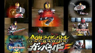 Kamen Rider Battle  Ganbaride  Card Battle 555 [upl. by Oidgime]