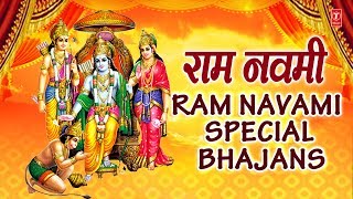 राम नवमी 2019 I Ram Navami Special Bhajans I Ram Navmi I Amritwani Stuti Kabhi Ram Banke Ram Janm [upl. by Naruq]