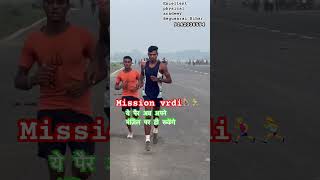 SSC gd  running athlete running marathonsarkarri naukri motivation viral youtubeshorts … [upl. by Addison]