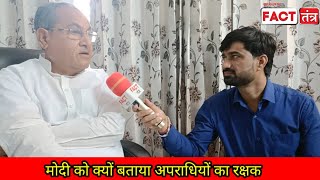 Govind Ram meghwal ने खोली बीकानेर लोकसभा की पोल bikaner [upl. by Chambers]