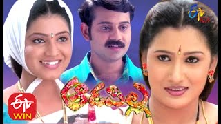 Aadapilla  17th August 2020  Full Episode 88  ETV Plus [upl. by Ihsorih]