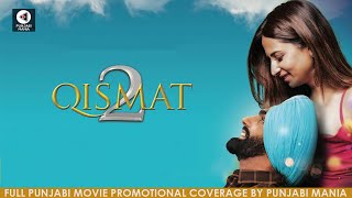 Watch Qismat 2 Star Cast Interviews amp Promotions Coverage On Punjabi Mania  Ammy Virk Sargun Mehta [upl. by Izabel580]