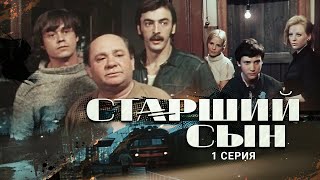 реакция иностранца на Старшего сына 1 [upl. by Mart]