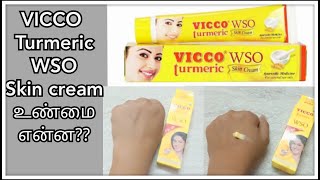 vicco turmeric cream review VICCO Turmeric WSO SKIN CREAM Review Tamil Antiseptic cream review🤩 [upl. by Katha590]