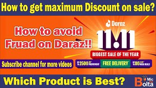 daraz 11 11 Sale  How to apply Voucher  How to get Maximum Discount on daraz [upl. by Rochkind989]