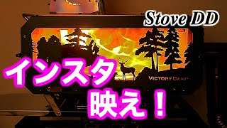 VICTORY CAMP薪・ペレット兼用ストーブの燃焼シーンStove DDOregonian Camper [upl. by Nunciata732]