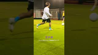 【フットサル】あの大人気フットサルショップスタッフが魅せるshorts南部会フットサル futsal futebol ルースイソンブラ [upl. by Anikram]