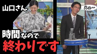 地震計について熱弁するもイイ所で時間が来てしまいガックリする山口さん【ウェザーニュース切り抜き／大島璃音／山口剛央】 [upl. by Sonia823]