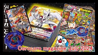 CoroCoro Magazine July 2024 Issue Opening [upl. by Mis]