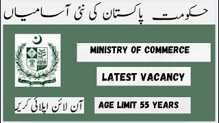 Government of Pakistan  Ministry of Commerce jobs 2024 [upl. by Bicknell]