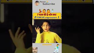 expression 💕 trending love dance shorts song short video viralvideo [upl. by Bohon700]