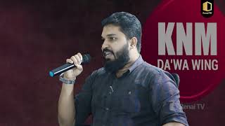 വഹാബിസത്തിന്റെ വരവും പ്രചാരണങ്ങളും  LIVE DEBATE  VERSION 1  KNM DAWA WING  RENAI TV [upl. by Einnaffit]