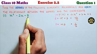 class 10 maths chapter 2 exercise 22 question 1 easy method  10th board maths [upl. by Alcot]