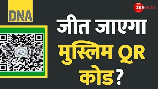 DNA जीत जाएगा मुस्लिम QR कोड  Waqf Amendment Bill  QR Code Battle  Hindu Side  Latest [upl. by Susanne]