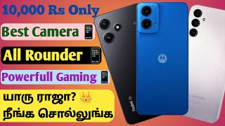 Top 3 best mobile under 10000  Smartphones under 10000 tamil [upl. by Lairret]